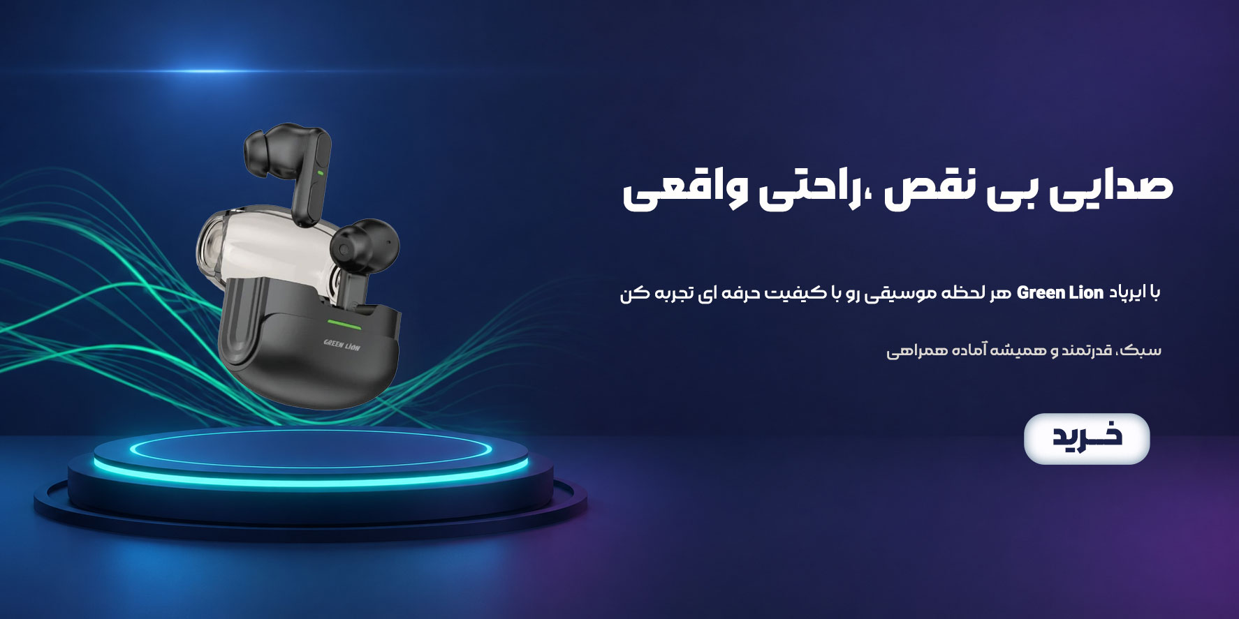 بنر1
