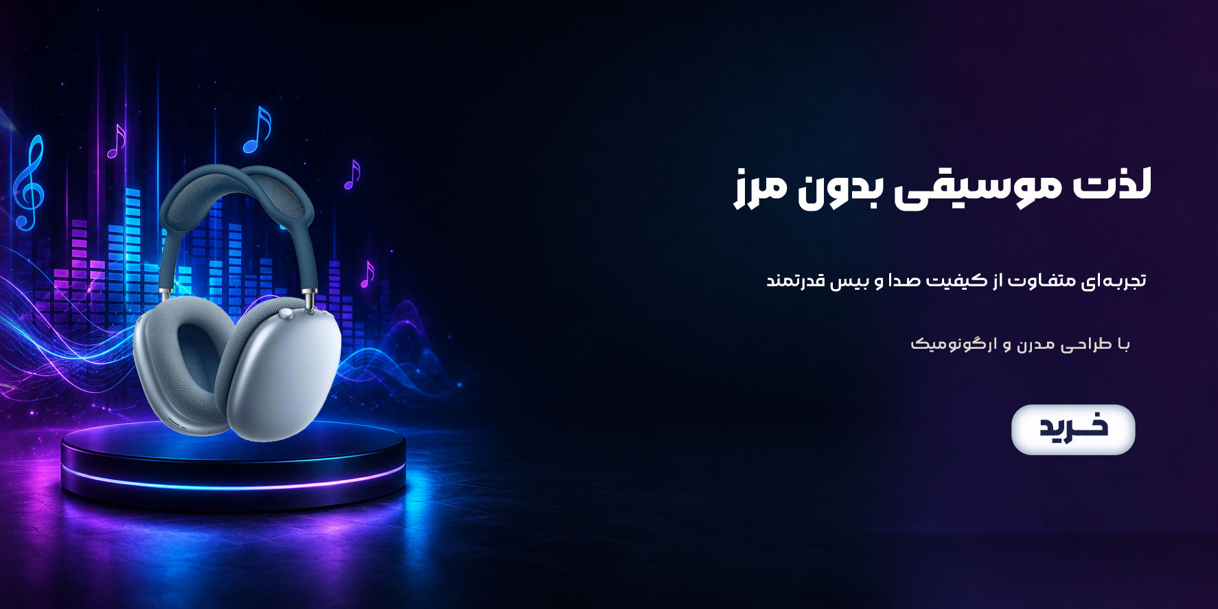 بنر2
